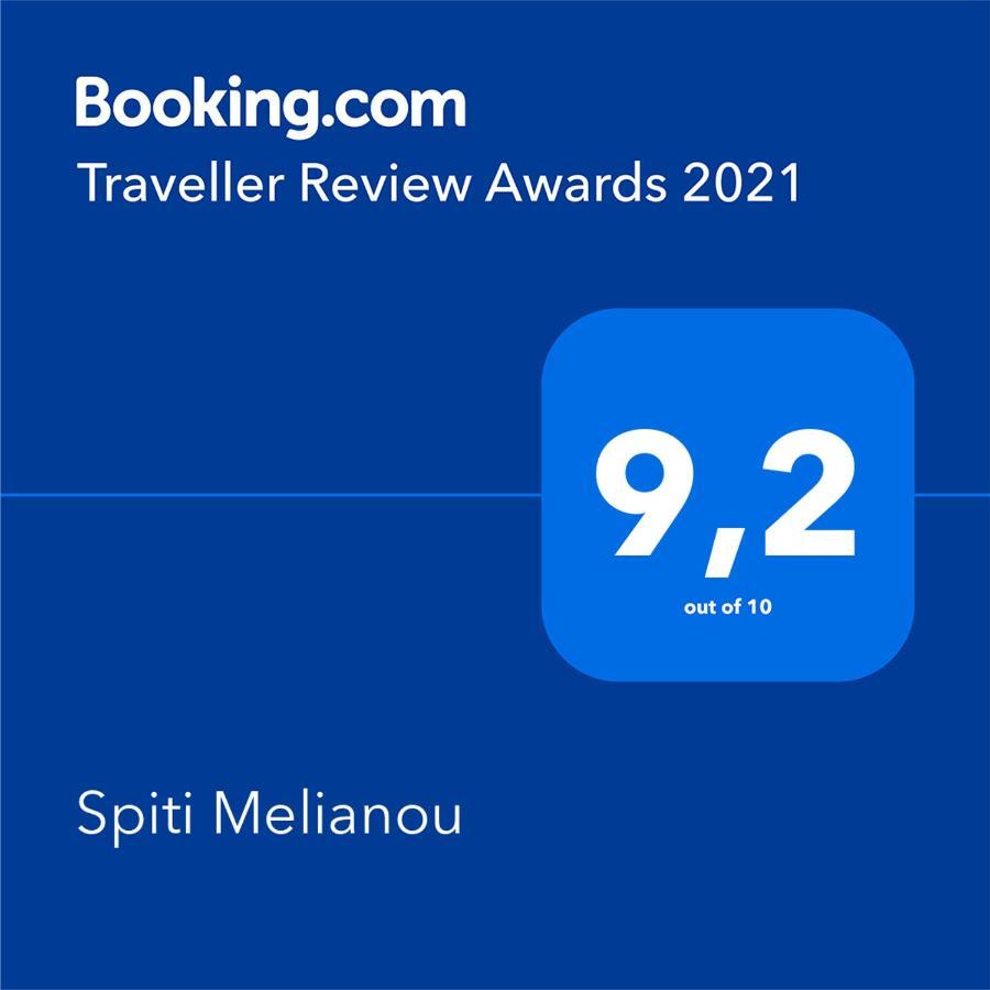 Spiti Melianou Apartment Agios Georgios Pagon Bagian luar foto